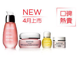 darphin全效舒緩完美組產品圖