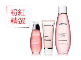 darphin全效舒緩經典組產品圖