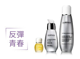 darphin深海濃縮精華組產品圖