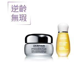 darphin深海頂級乳霜組產品圖