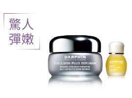 darphin深海賦活面膜組產品圖