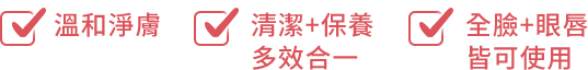 歷時60年專利研究，朵法實驗室不斷突破保養科技極限，萃取天然植萃。